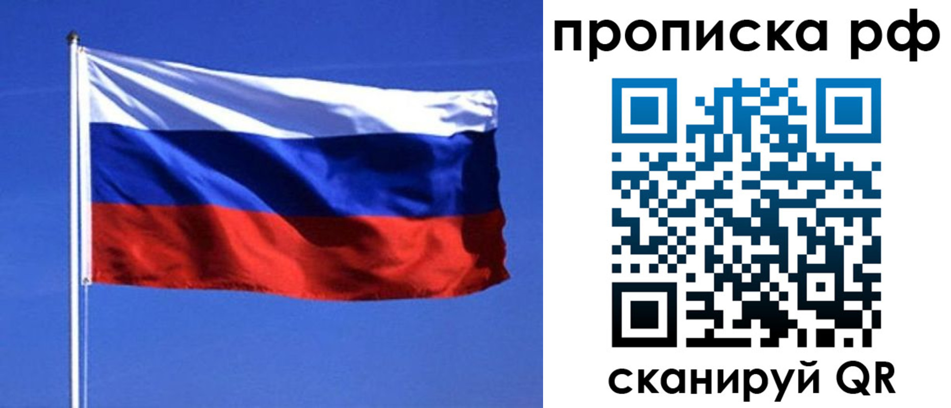 прописка иностранных граждан в Ставрополе