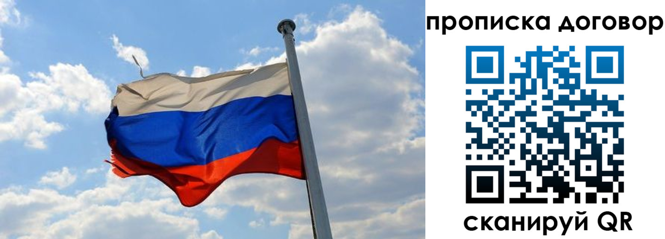 прописка иностранных граждан в Ставрополе