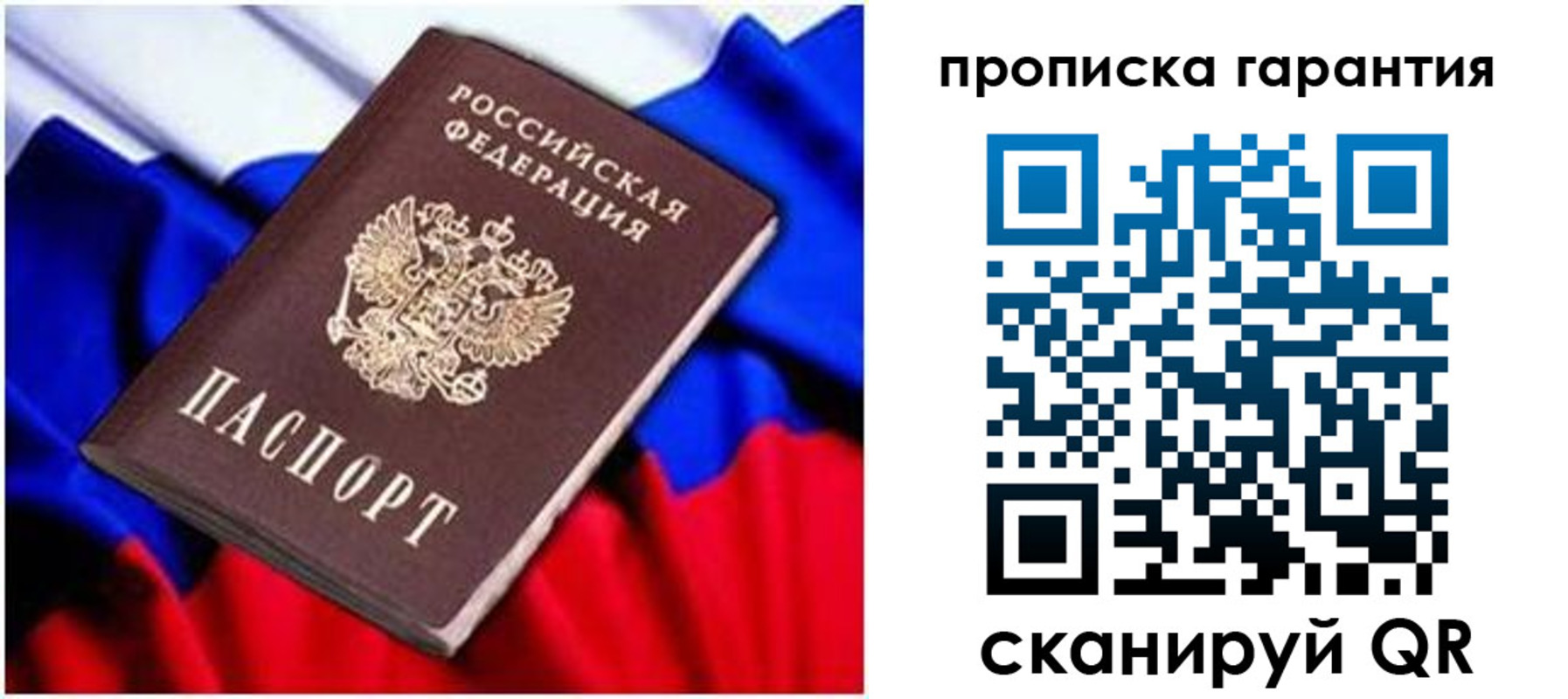 регистрация для школы в Ставрополе