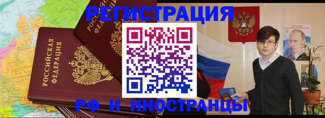 регистрация для дет. сада в Ставрополе