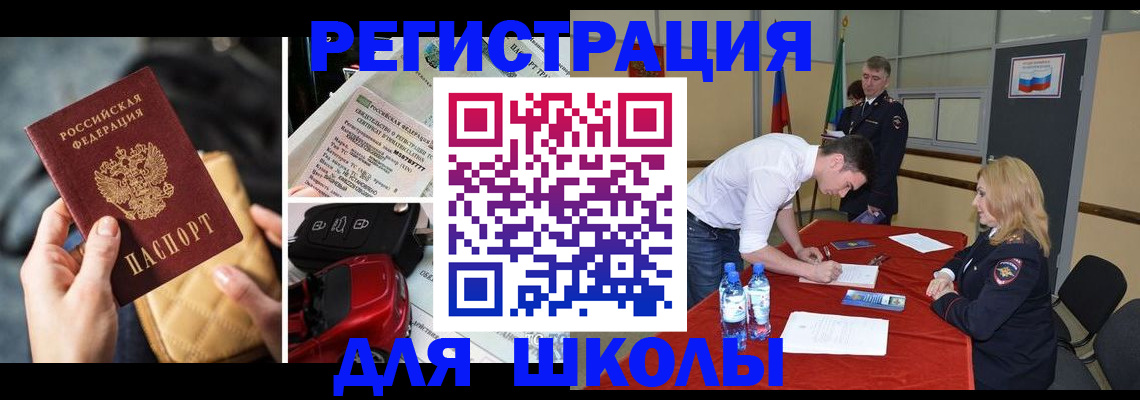 найти адрес прописки в Ставрополе