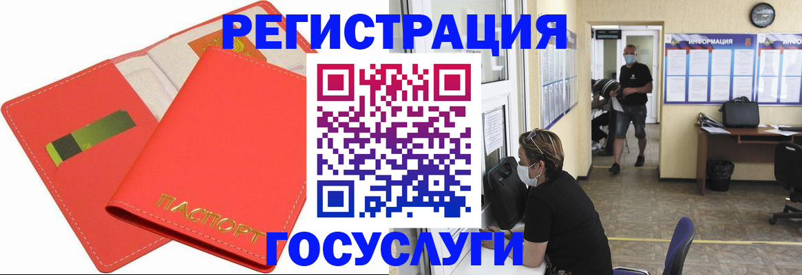 временная регистрация собственник в Ставрополе